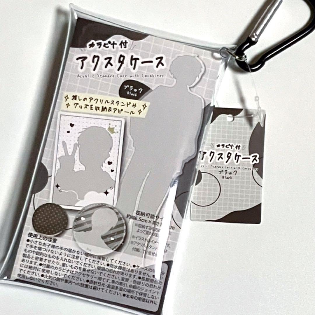 Amazon.co.jp: カラビナ クリアケース クリアポーチ 活 アクリルケース